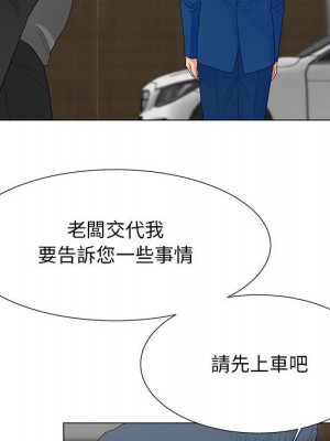 我家的女人們 36-37話_36_067