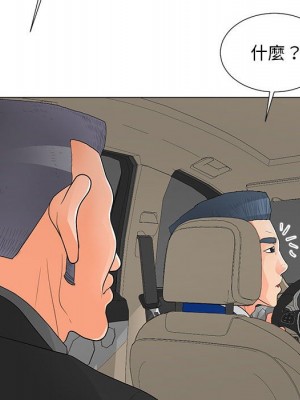 我家的女人們 36-37話_36_074