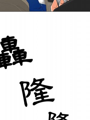 我家的女人們 36-37話_36_094