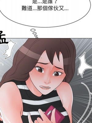 我家的女人們 36-37話_36_109