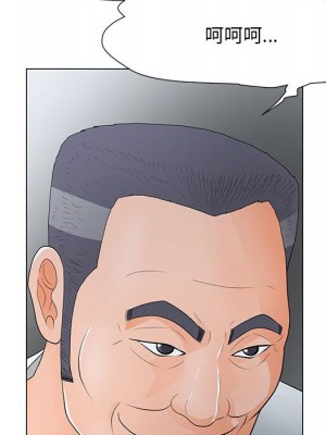 我家的女人們 36-37話_36_113