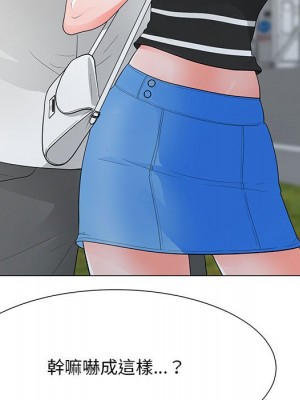 我家的女人們 36-37話_37_009