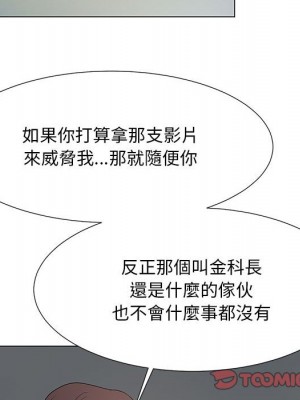 我家的女人們 36-37話_37_020