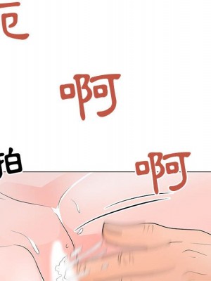 我家的女人們 36-37話_37_050