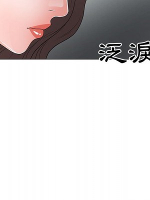 我家的女人們 36-37話_37_079