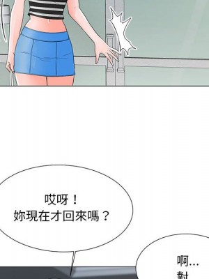 我家的女人們 36-37話_37_081