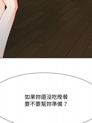 我家的女人們 36-37話_37_083