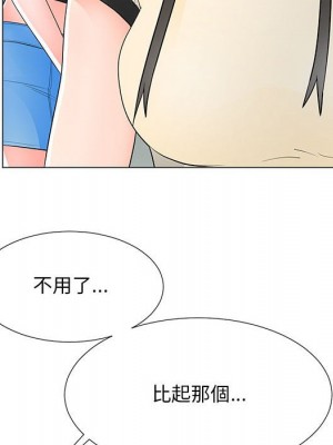 我家的女人們 36-37話_37_085