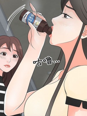我家的女人們 36-37話_37_094