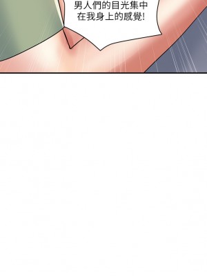 行走費洛蒙 49-50話_50_08
