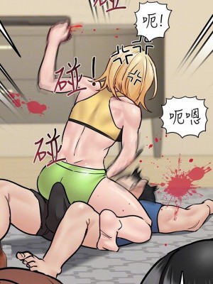 要對媽媽保密唷! 37-38話_37_16