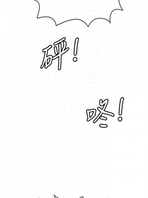 要對媽媽保密唷! 37-38話_37_18