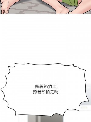 要對媽媽保密唷! 37-38話_37_19