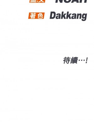 要對媽媽保密唷! 37-38話_37_43