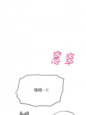 要對媽媽保密唷! 37-38話_38_03