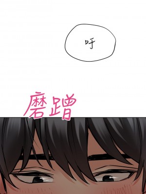 要對媽媽保密唷! 37-38話_38_05