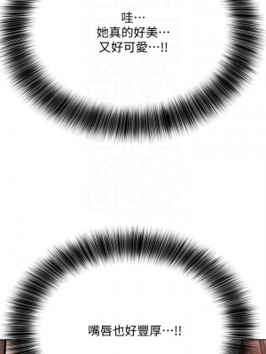 要對媽媽保密唷! 37-38話_38_06