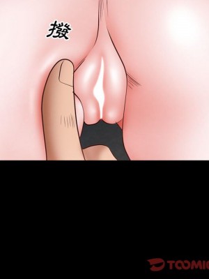 一次就上癮 55-56話_55_045