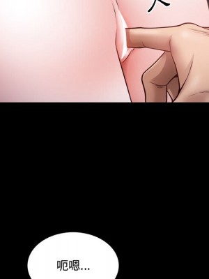 一次就上癮 55-56話_55_048