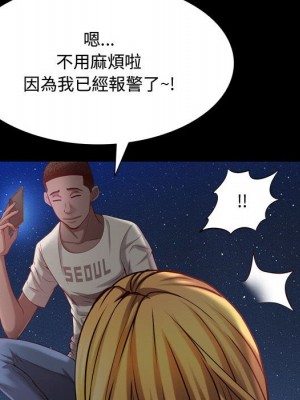一次就上癮 55-56話_55_103