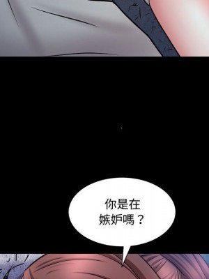 一次就上癮 55-56話_56_055