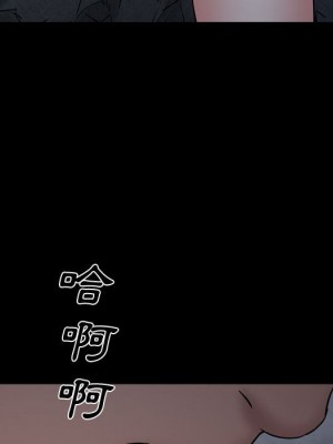 一次就上癮 55-56話_56_109