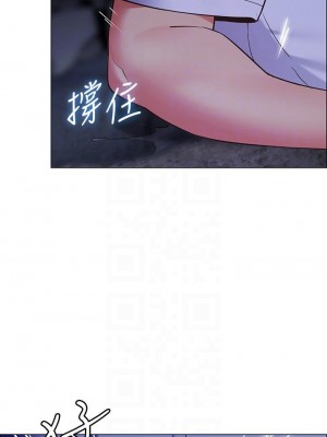 帳篷裡的秘密 9-10話_09_18