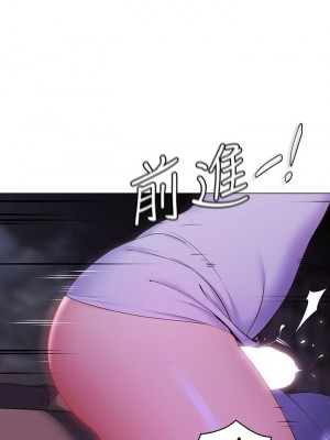 帳篷裡的秘密 9-10話_09_45