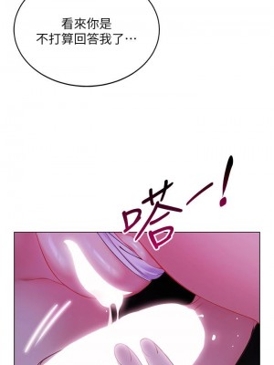 帳篷裡的秘密 9-10話_09_55