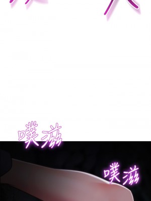帳篷裡的秘密 9-10話_10_25