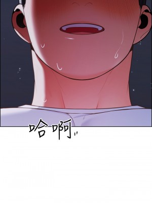 帳篷裡的秘密 9-10話_10_48