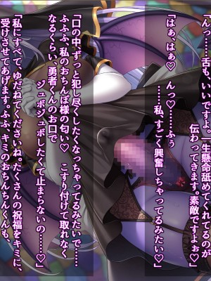 [ドダメ屋さん (かわち雪)] ふたなりシスターさん達に逆アナルで堕とされる追加CG集_026_1_022