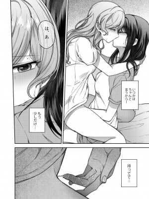 [aoiro_050] うしろのくまさん (BanG Dream!)_26_25