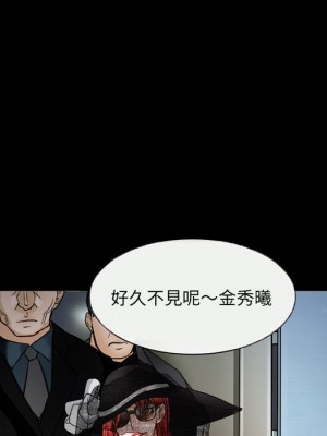 不願勾起的回憶 45-46話_45_09