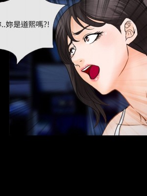 不願勾起的回憶 45-46話_45_12