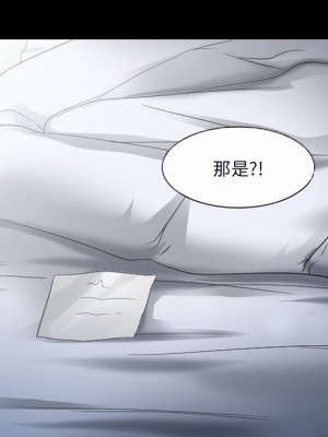 不願勾起的回憶 45-46話_45_23