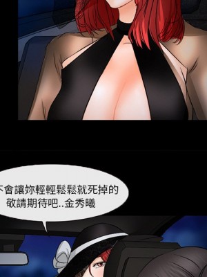 不願勾起的回憶 45-46話_45_40