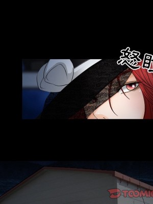 不願勾起的回憶 45-46話_45_42