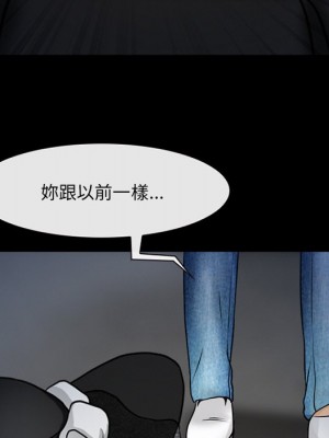 不願勾起的回憶 45-46話_45_49