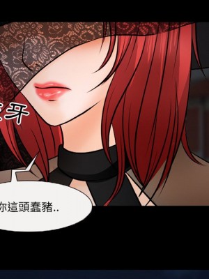 不願勾起的回憶 45-46話_45_55