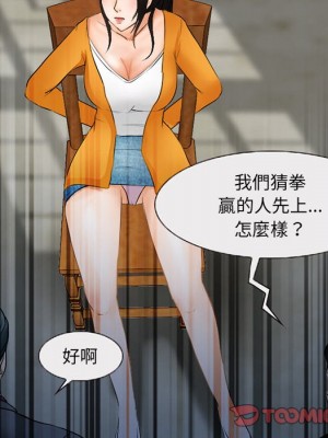 不願勾起的回憶 45-46話_45_70