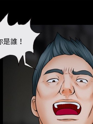 不願勾起的回憶 45-46話_46_01