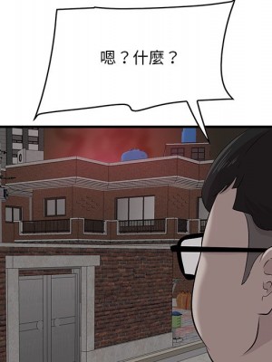 嚐一口就好 58-59話_58_065