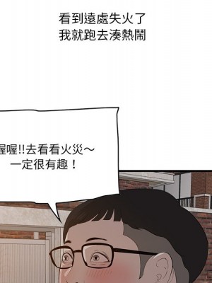 嚐一口就好 58-59話_58_067