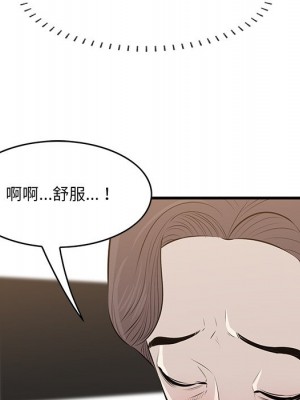嚐一口就好 58-59話_59_094