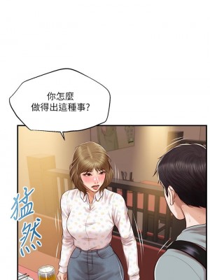 純情的崩壞 42-43話_42_11