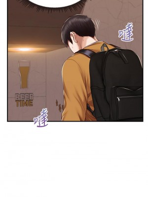 純情的崩壞 42-43話_42_30