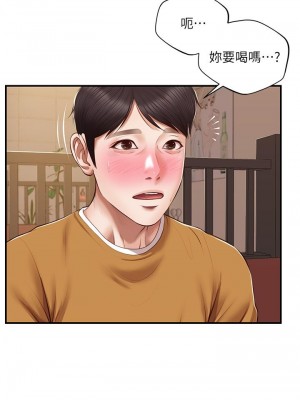 純情的崩壞 42-43話_42_39