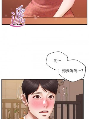 純情的崩壞 42-43話_43_03