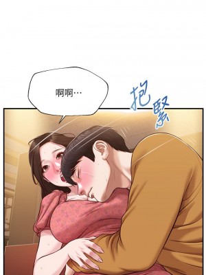 純情的崩壞 42-43話_43_13